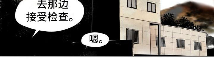 第1章：岛上重逢24