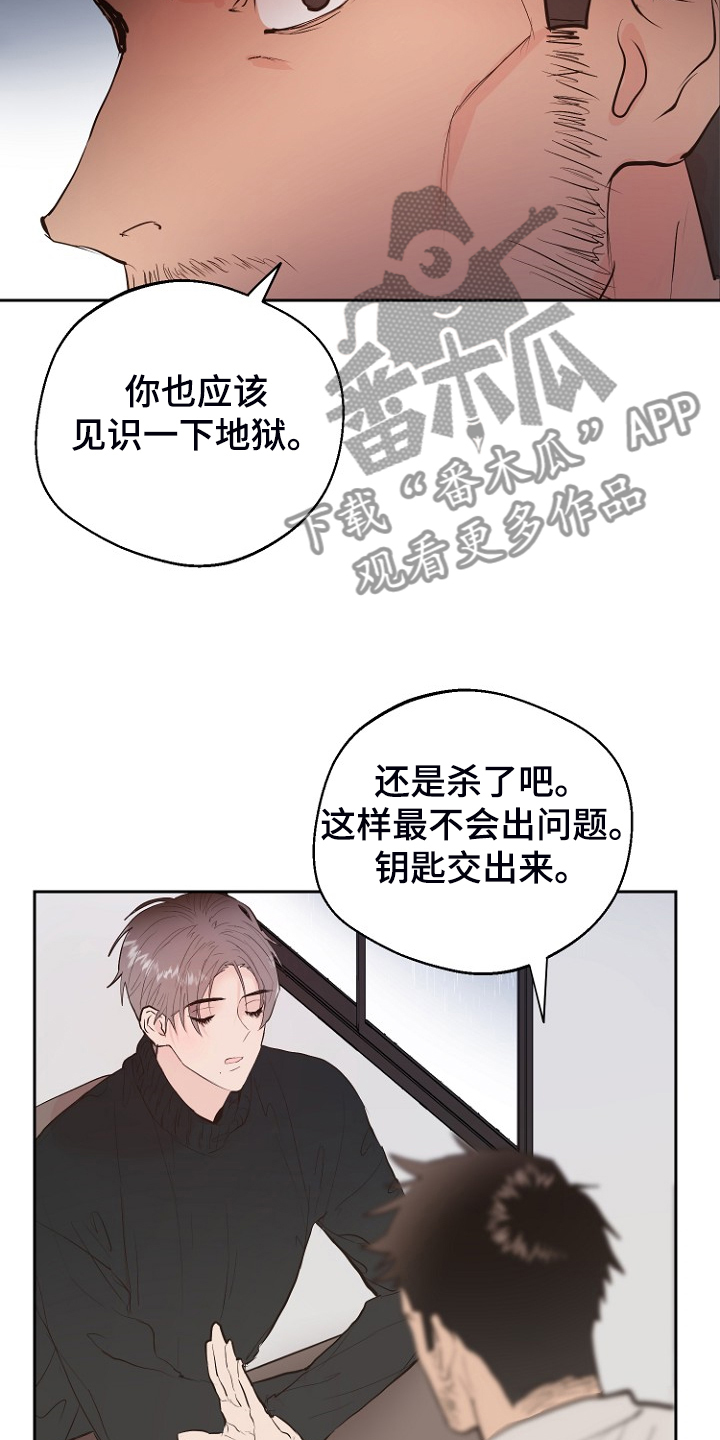 第22章：进入的梦9