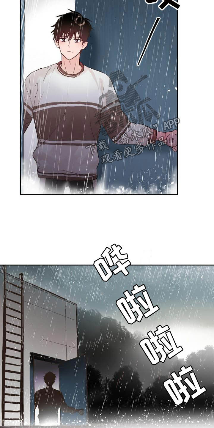 第11章：弃车保帅13