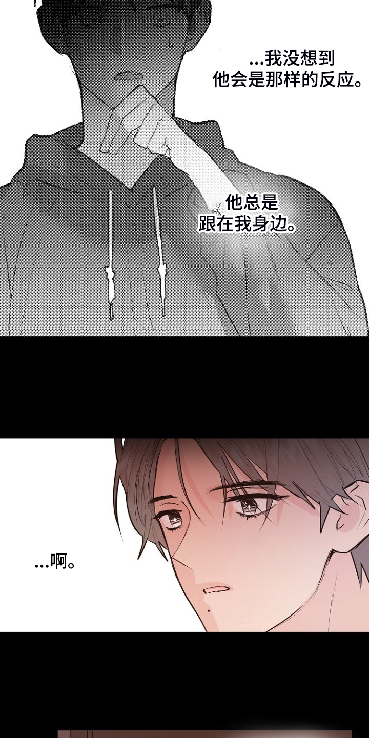 第21章：必须醒来8