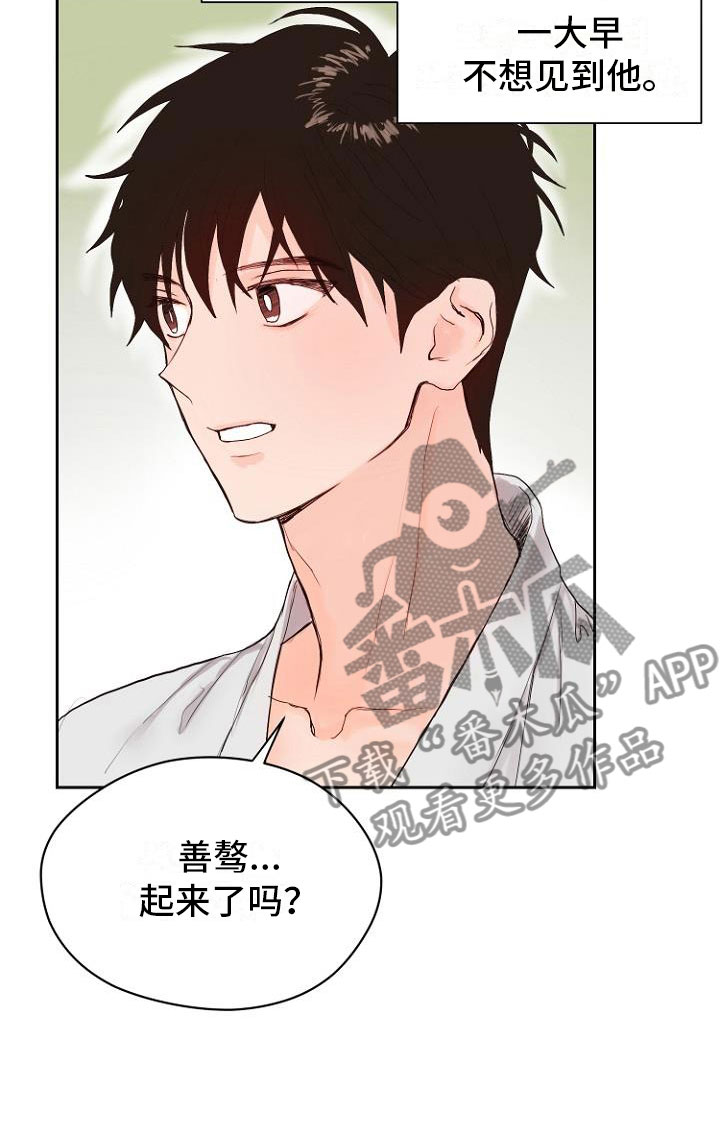 第10章：死亡留言9