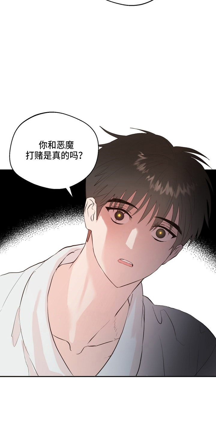 第33章：证明33