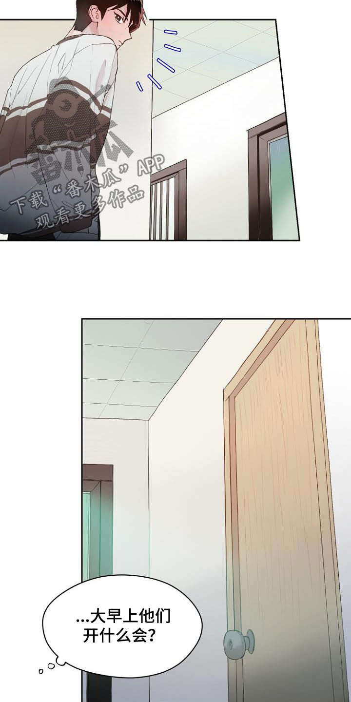 第11章：弃车保帅17