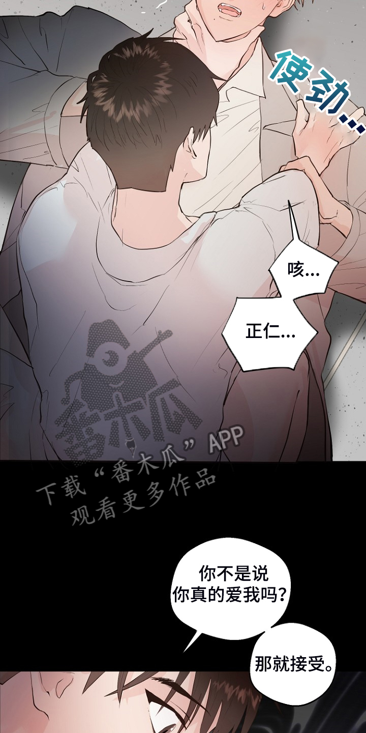 第27章：那双眼睛5