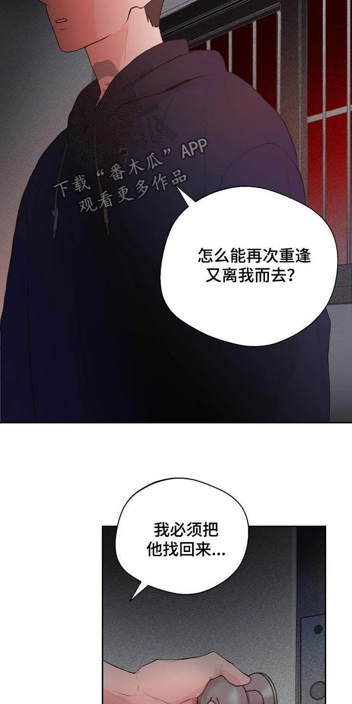 第18章：充满好奇6