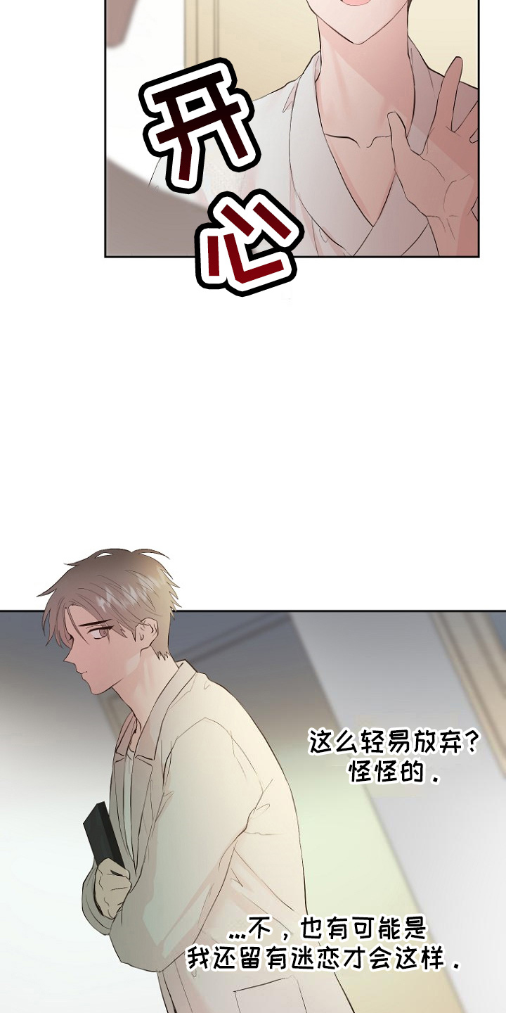 第32章：交易7
