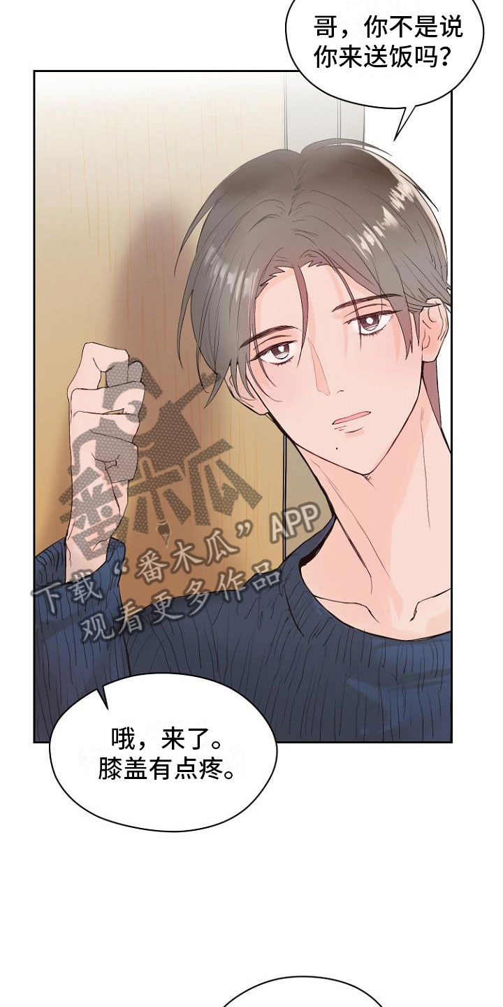 第10章：死亡留言14