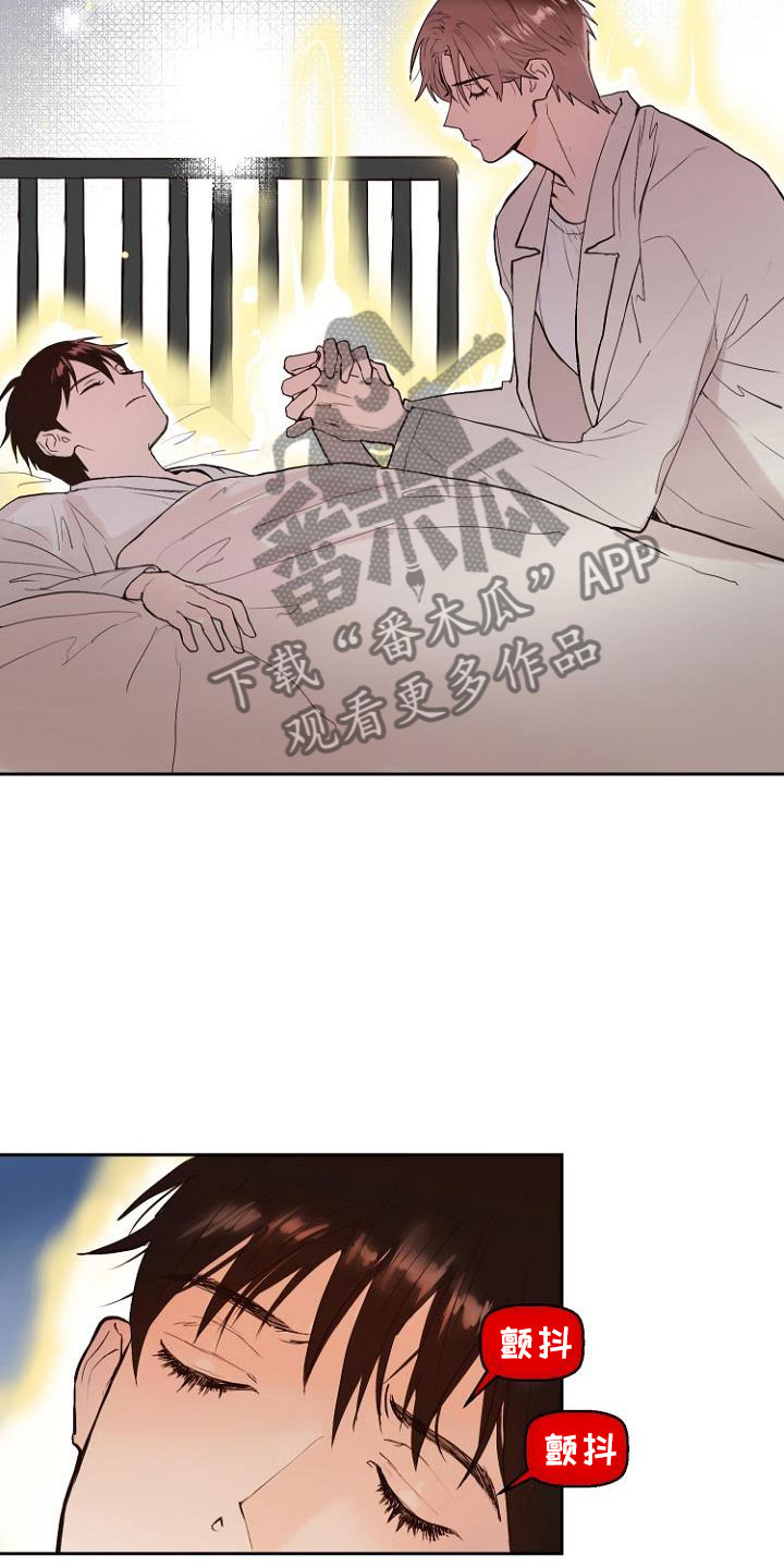 第9章：自掘坟墓21