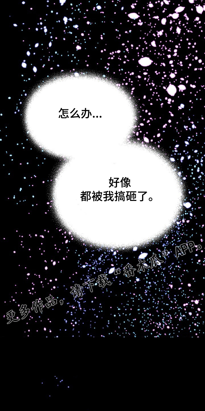 第21章：必须醒来0