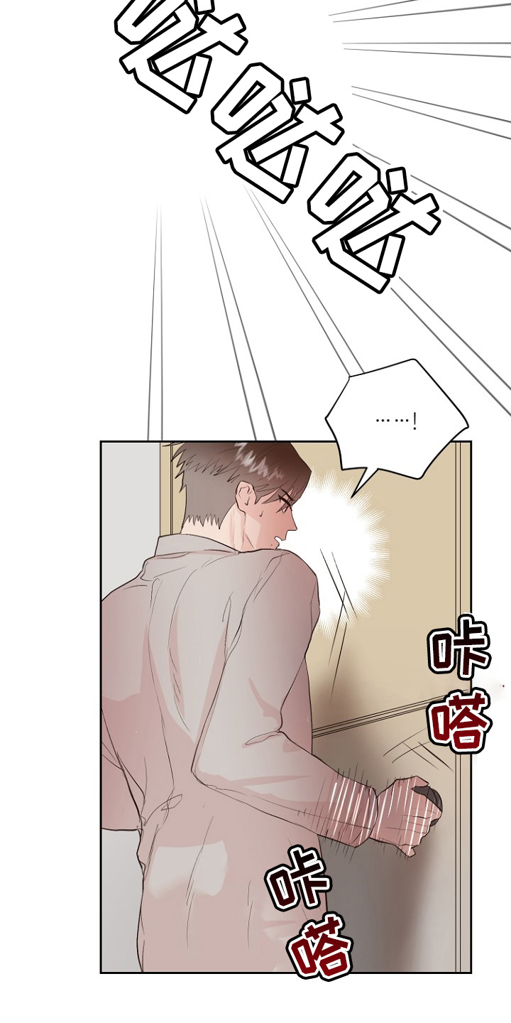 第33章：证明31