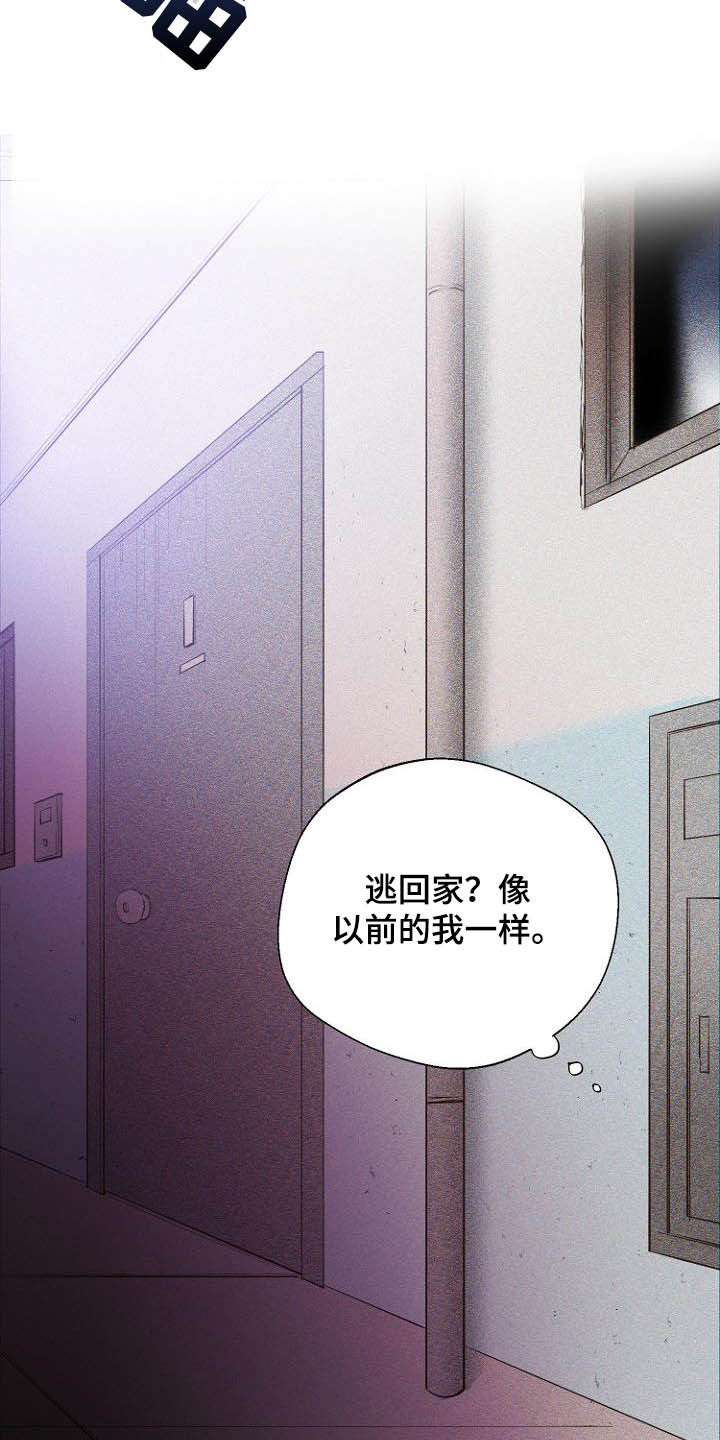 第17章：操控梦境10