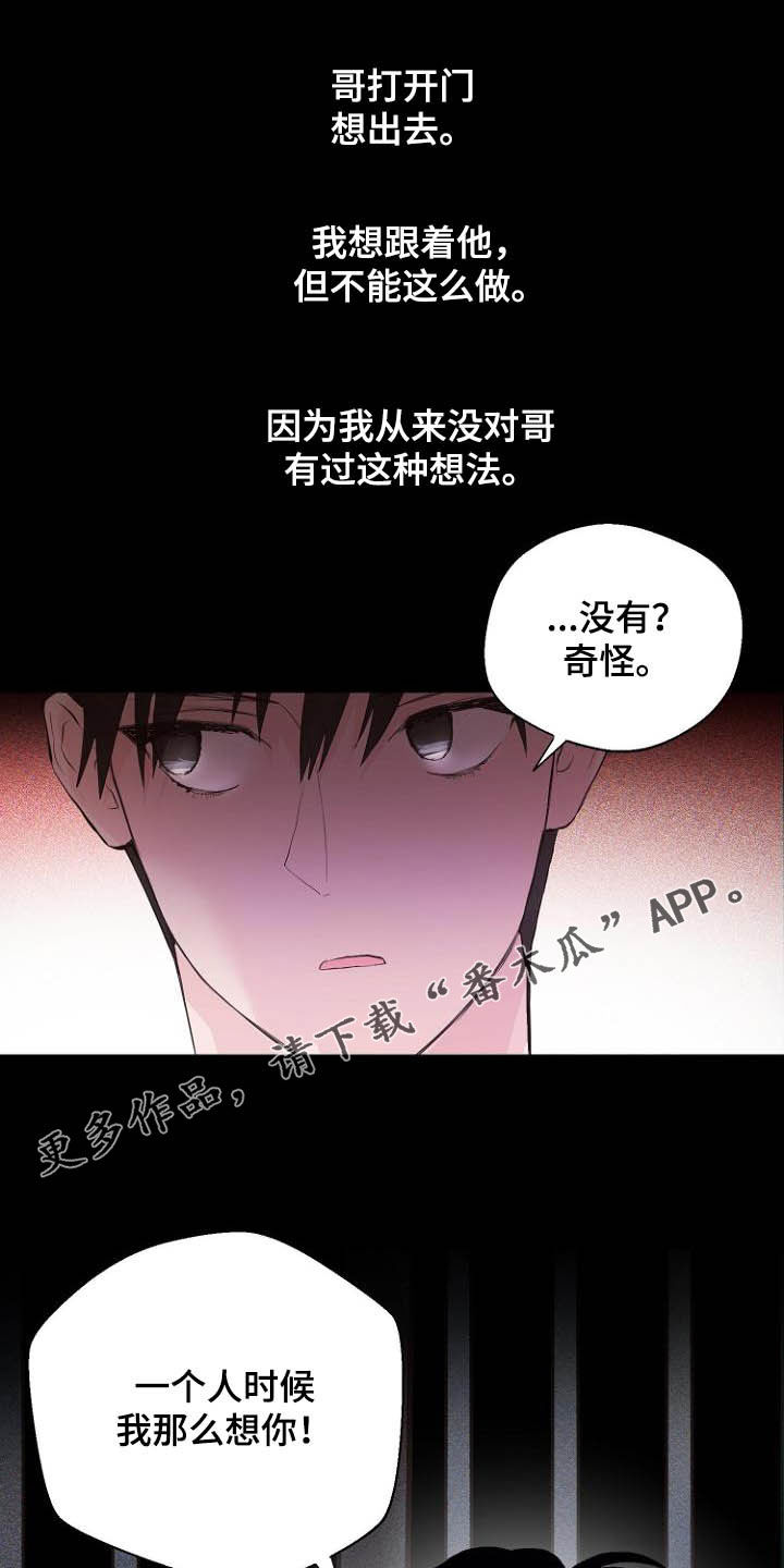 第17章：操控梦境0
