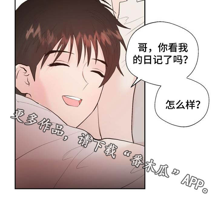 第17章：操控梦境20