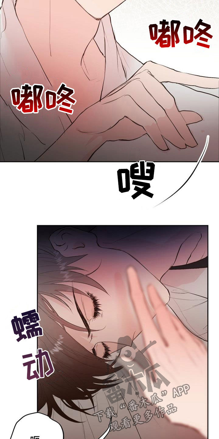 第19章：指责3