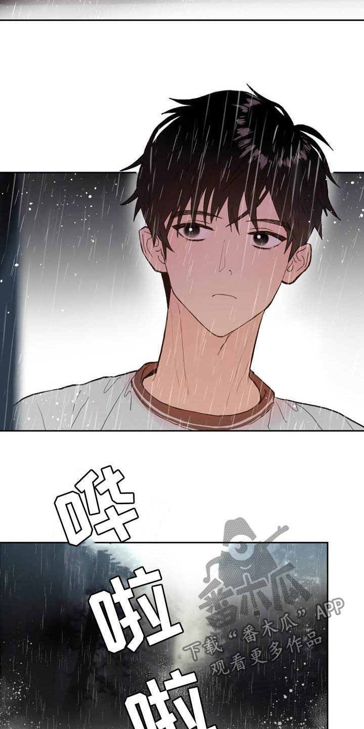 第11章：弃车保帅14