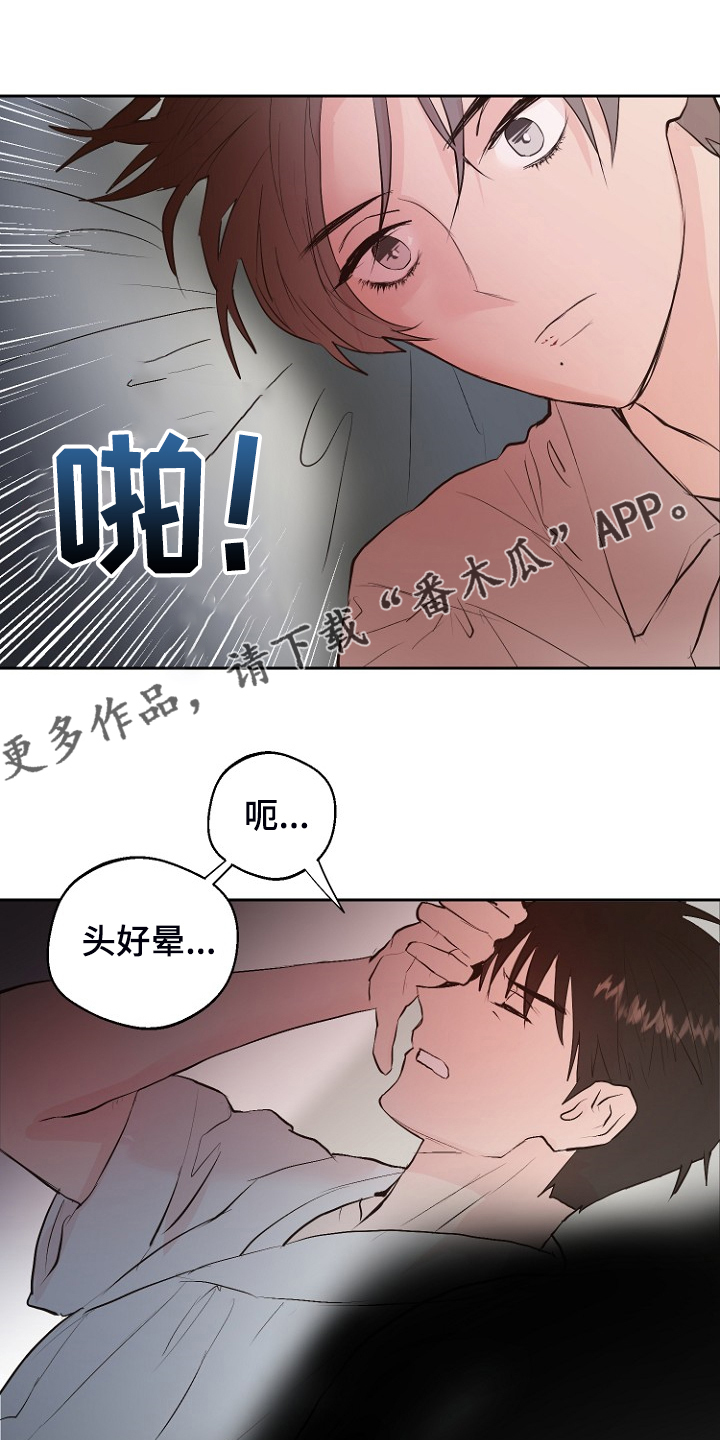 第22章：进入的梦0