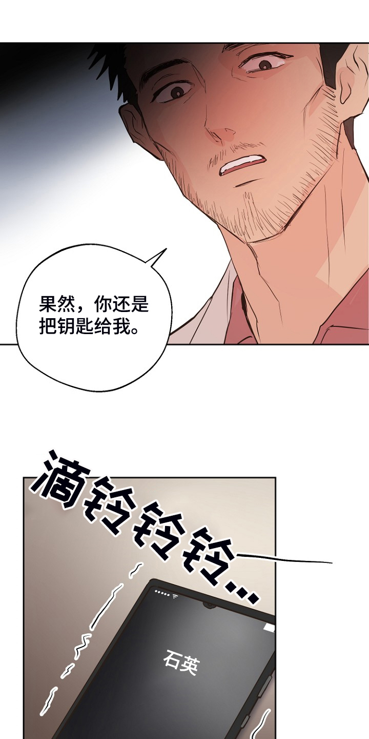 第22章：进入的梦13