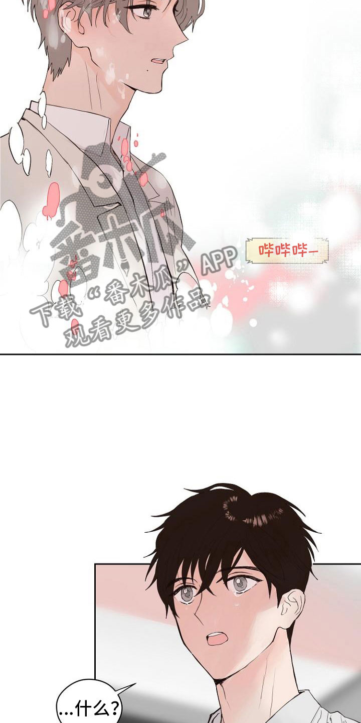 第9章：自掘坟墓14