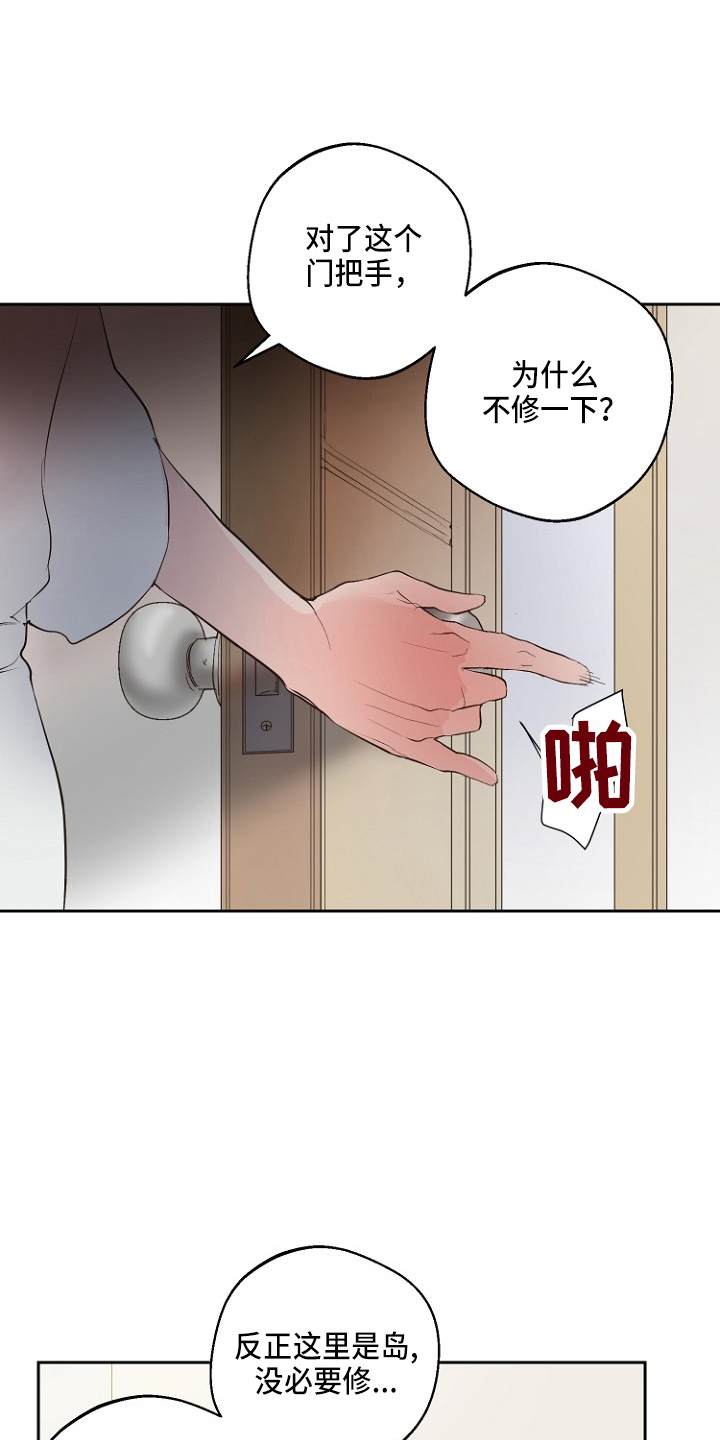 第33章：证明14