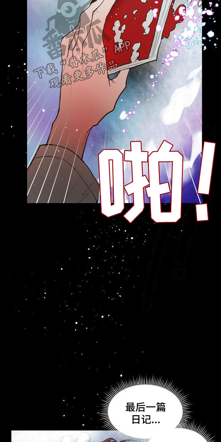 第14章：进展一致17