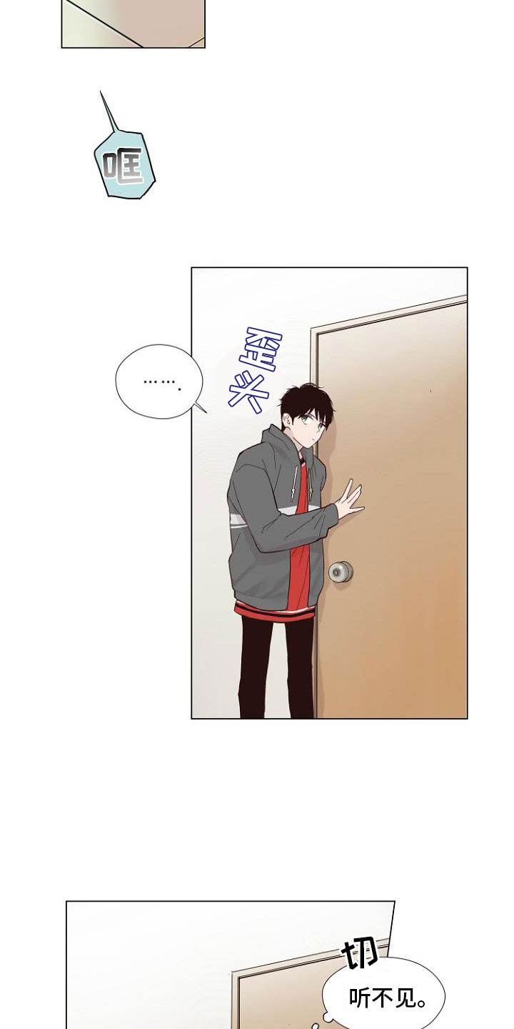 第4章：主动负责11