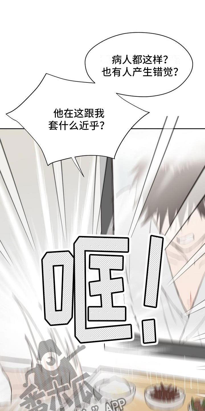 第10章：死亡留言19