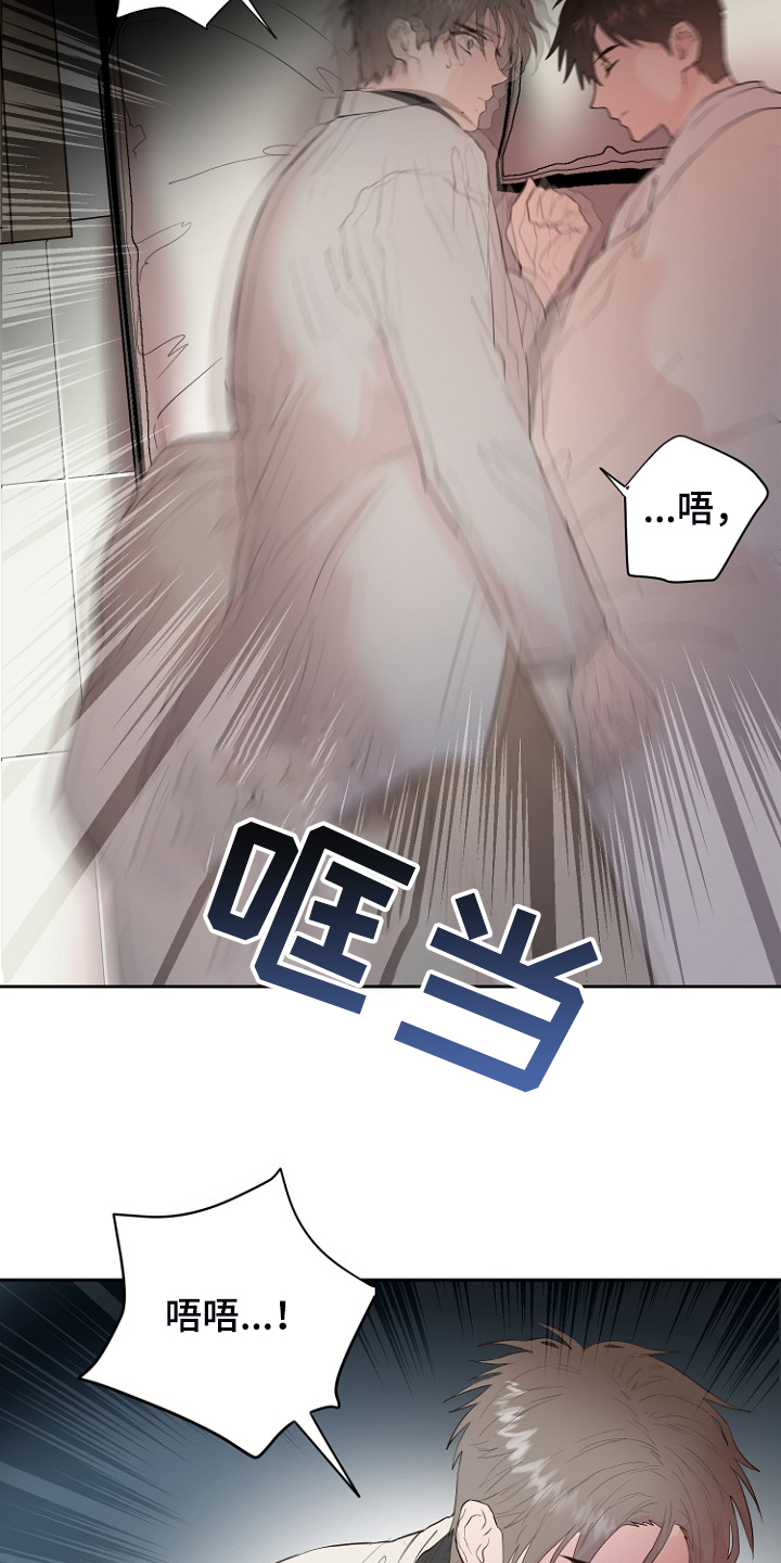 第27章：那双眼睛20