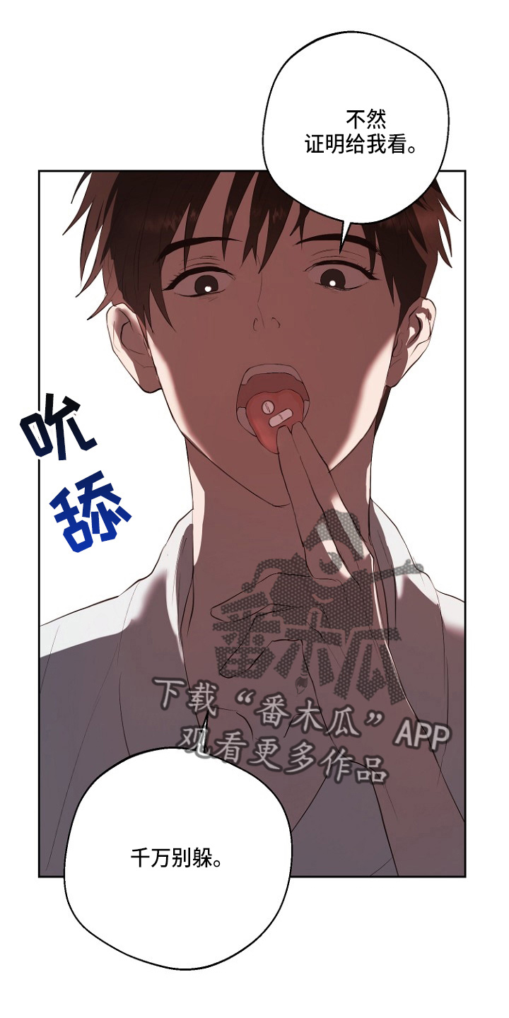 第33章：证明23