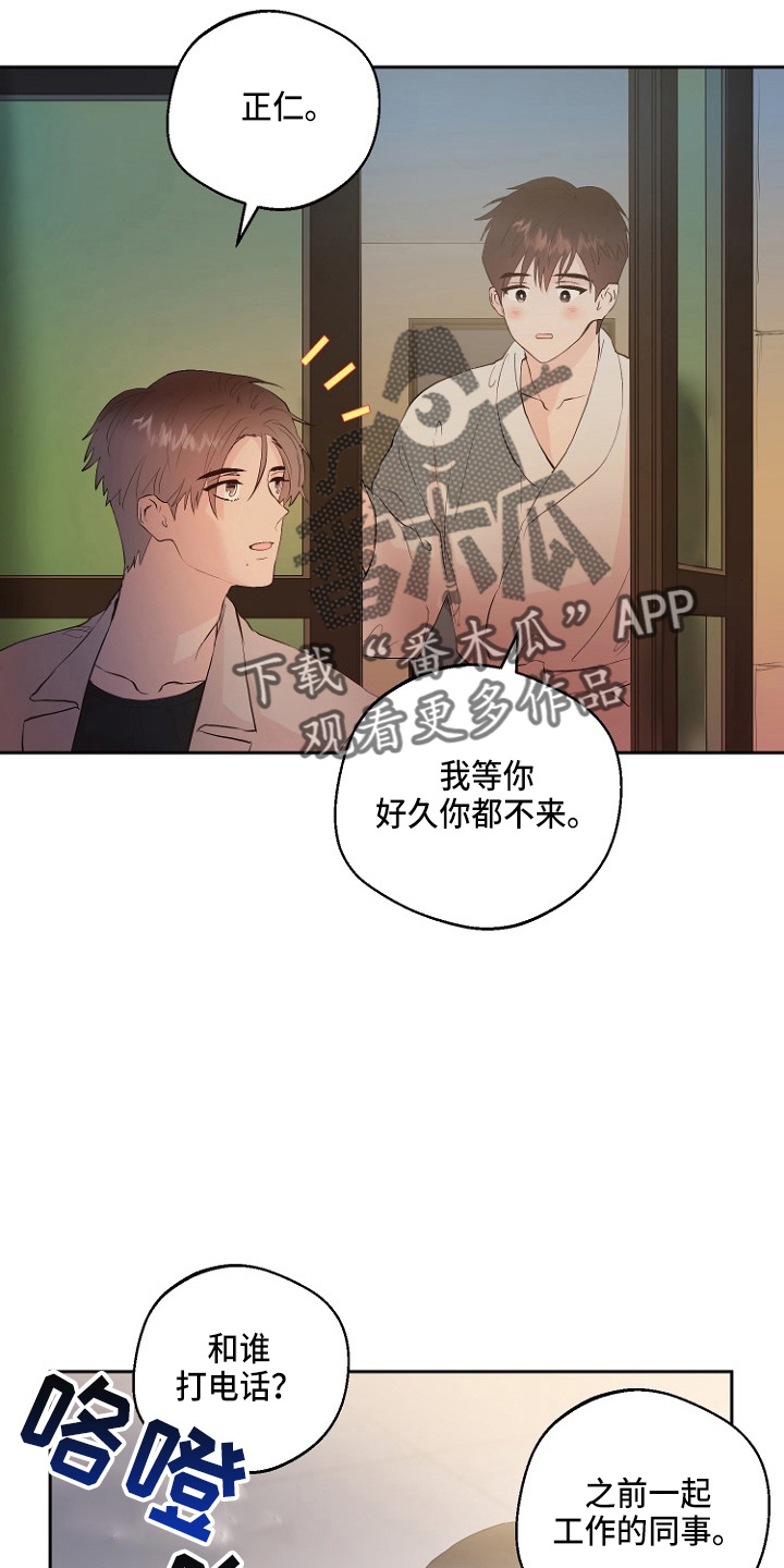 第33章：证明10