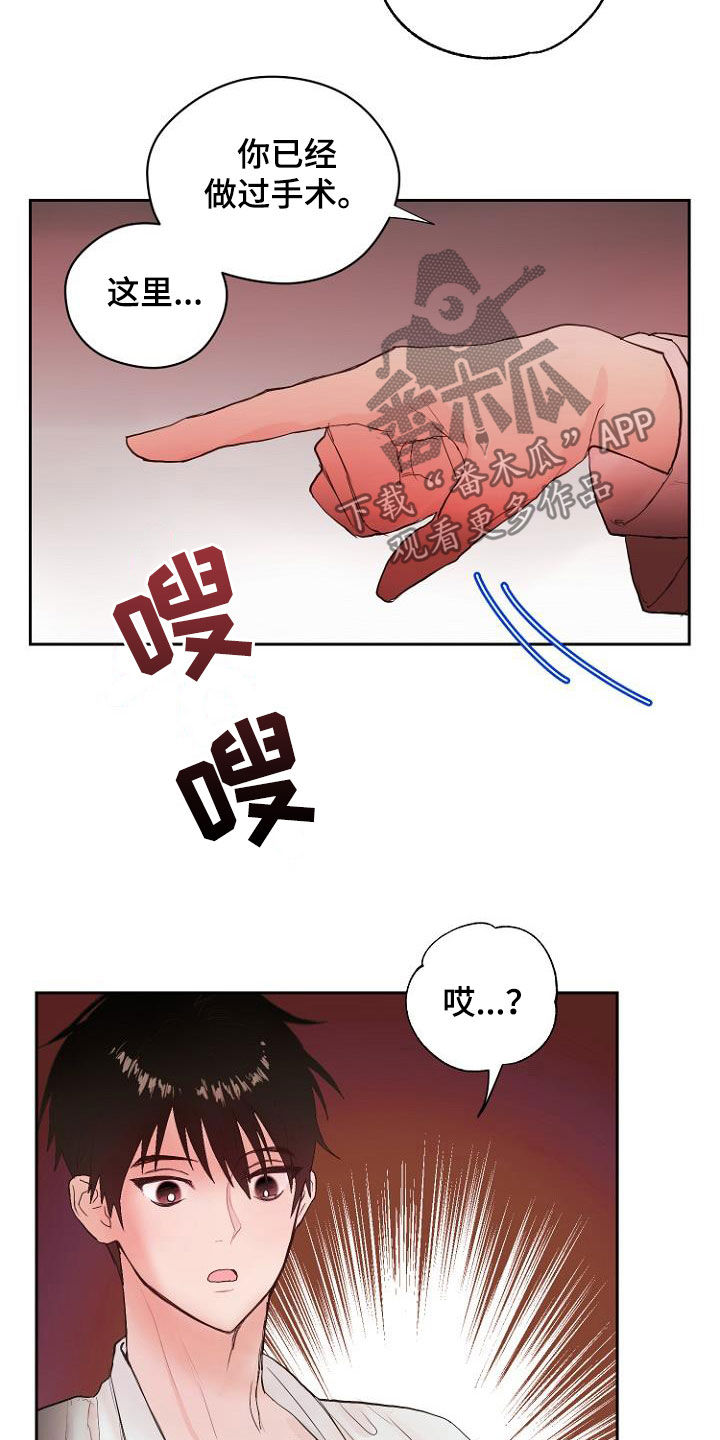 第13章：还没结束12