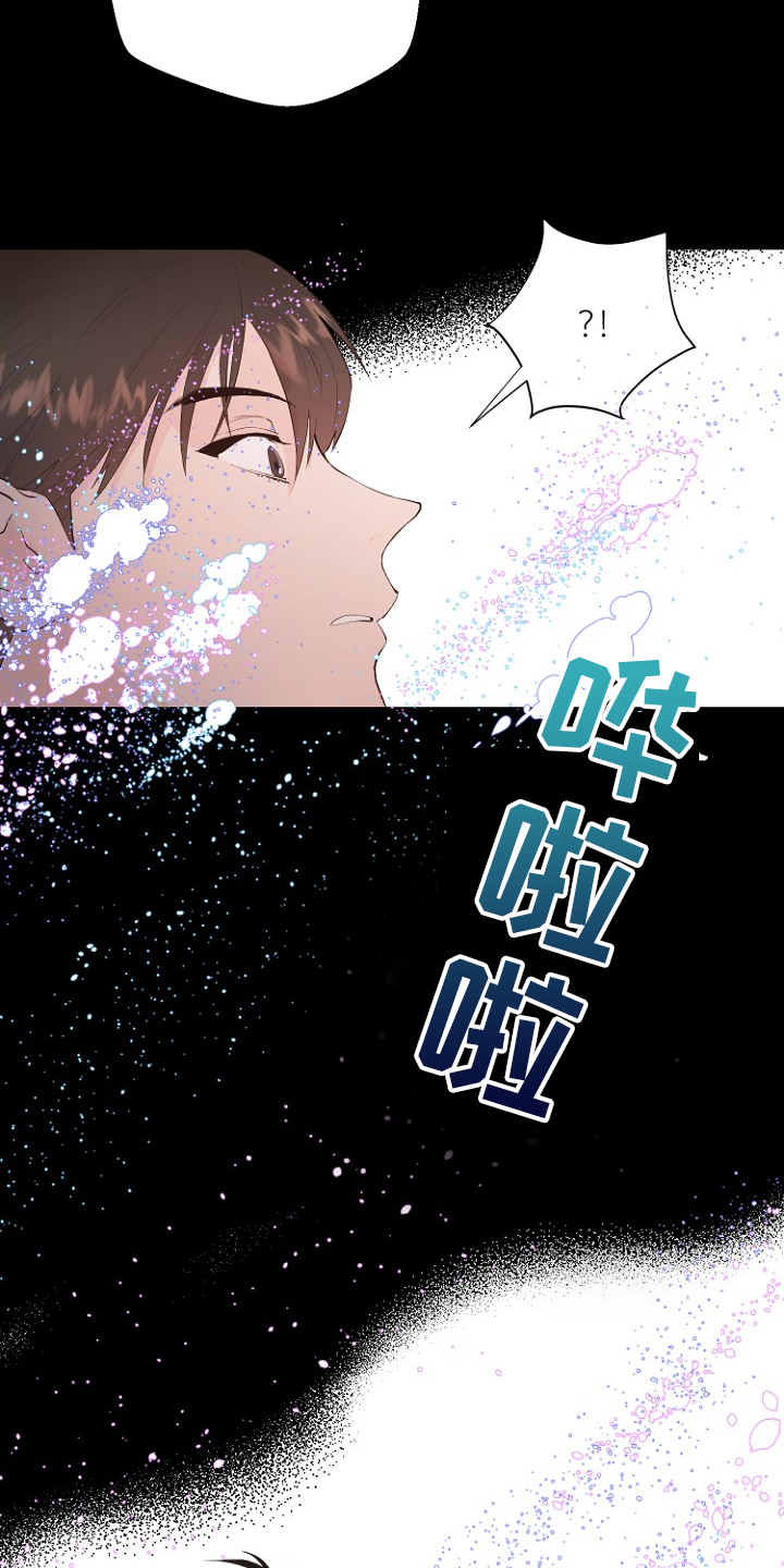 第27章：那双眼睛17