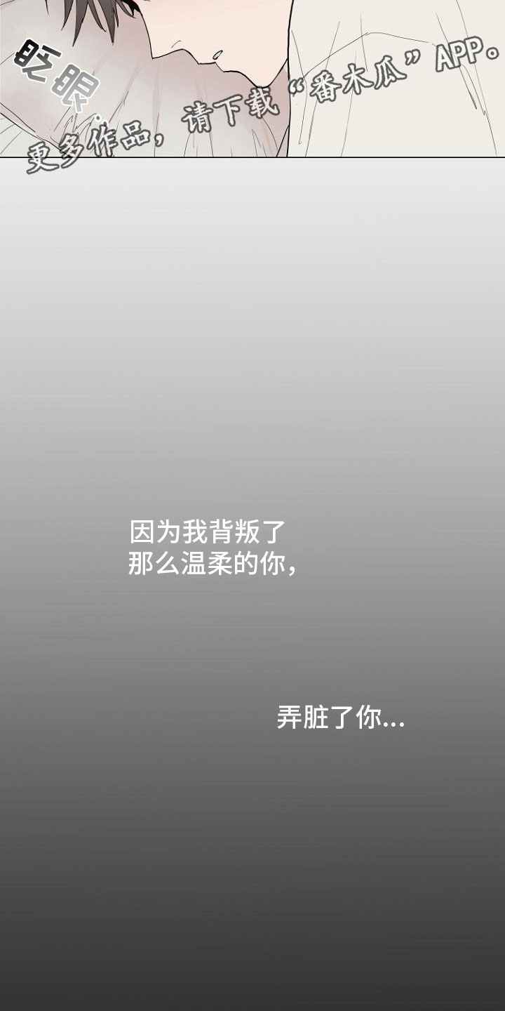 第5章：让你回家19