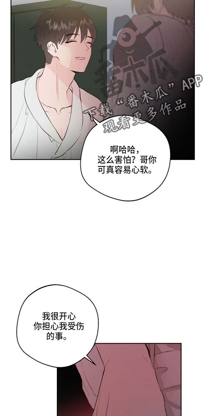 第33章：证明39