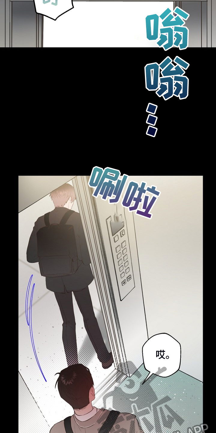 第25章：怎样回应8