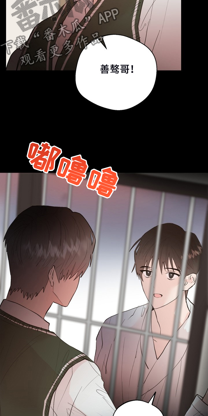 第21章：必须醒来12