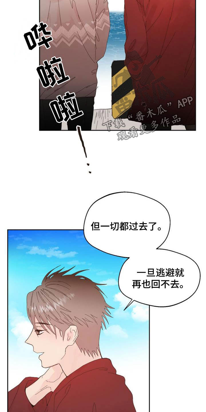 第15章：回不去了19