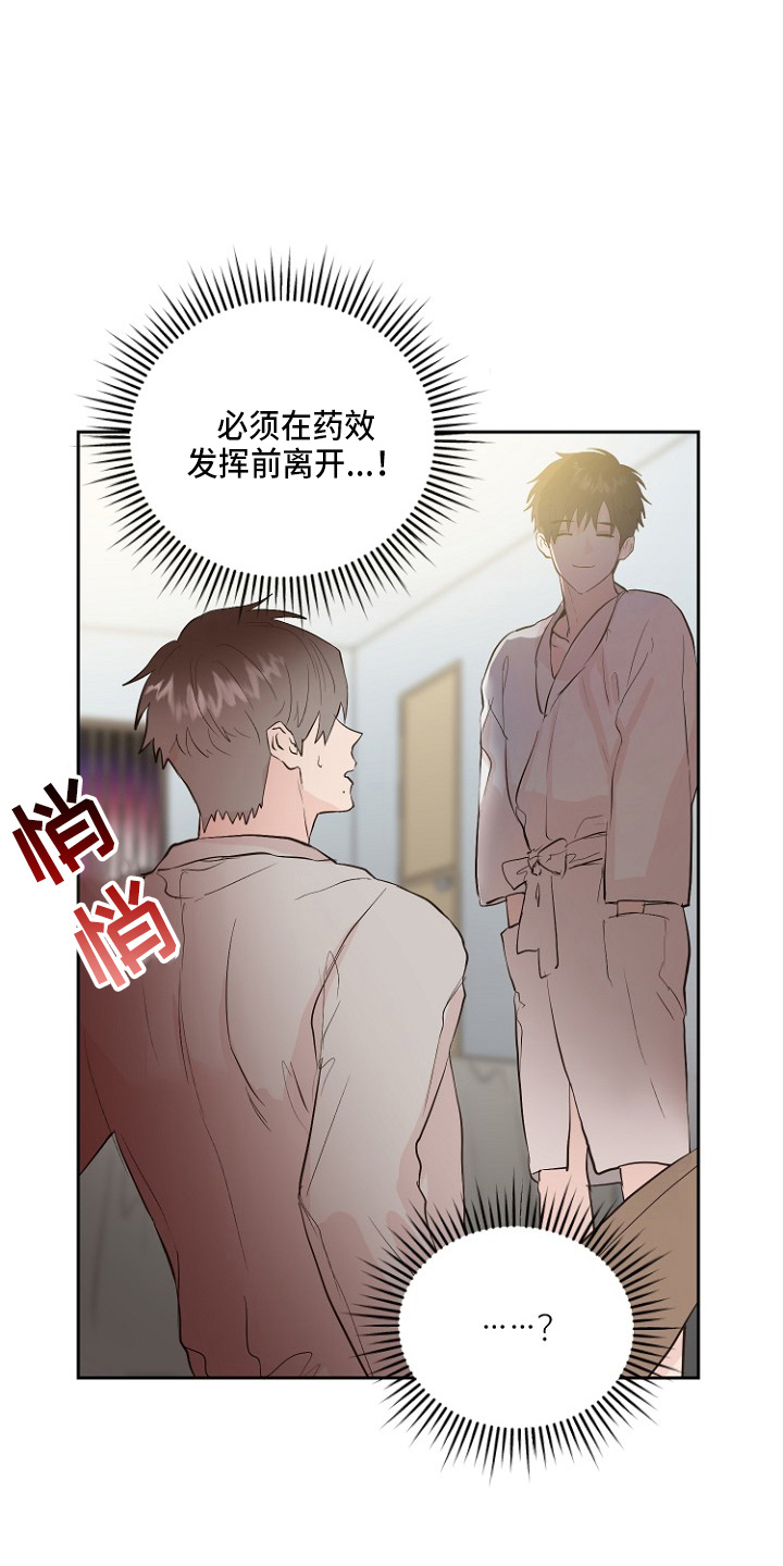 第33章：证明29