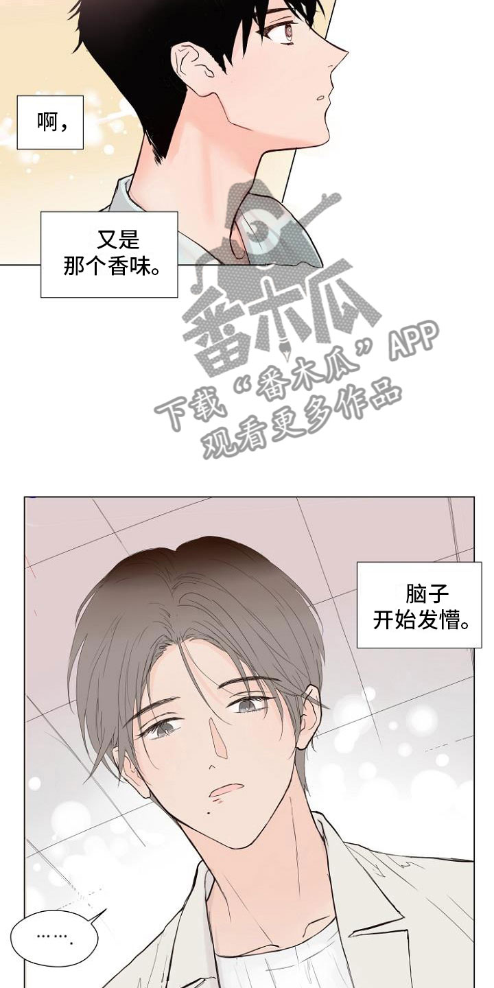 第5章：让你回家2