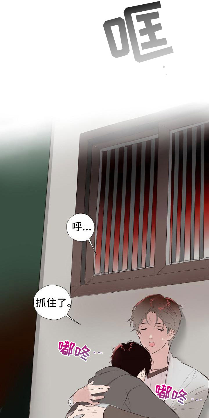 第3章：连接上了7