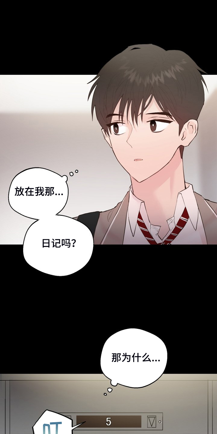 第25章：怎样回应7