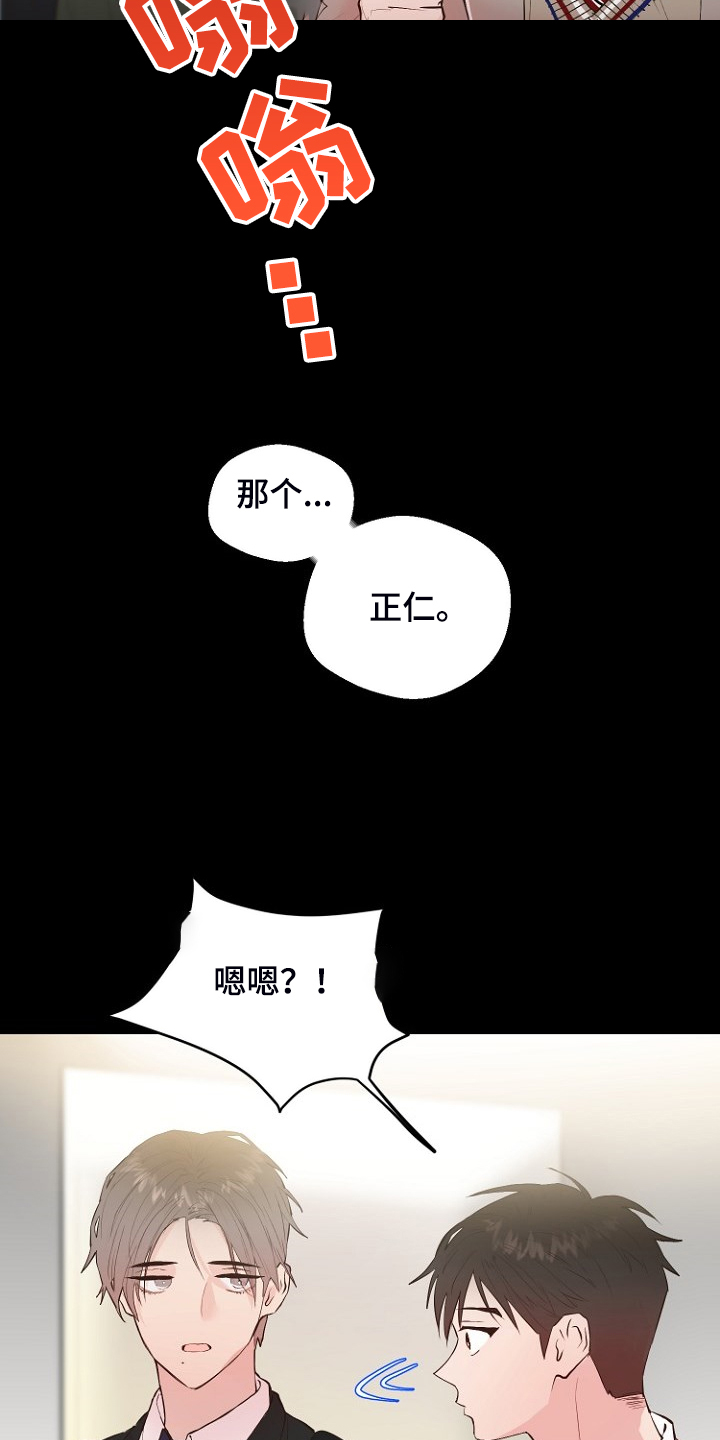 第25章：怎样回应5