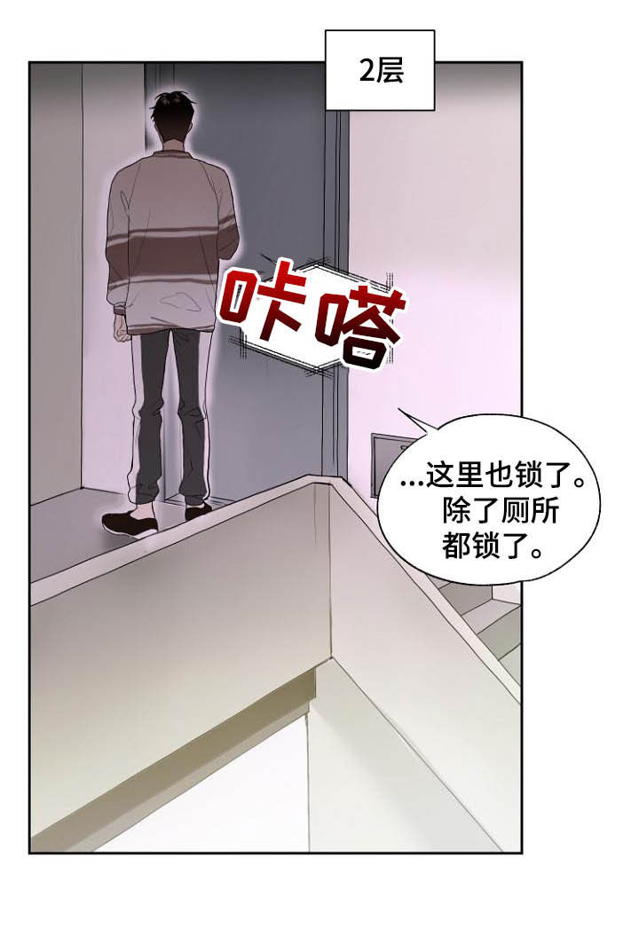 第11章：弃车保帅11