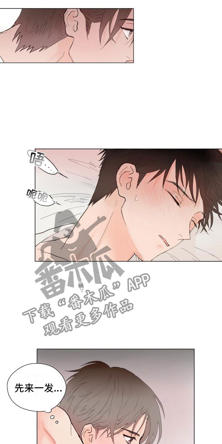 第6章：入侵梦境6