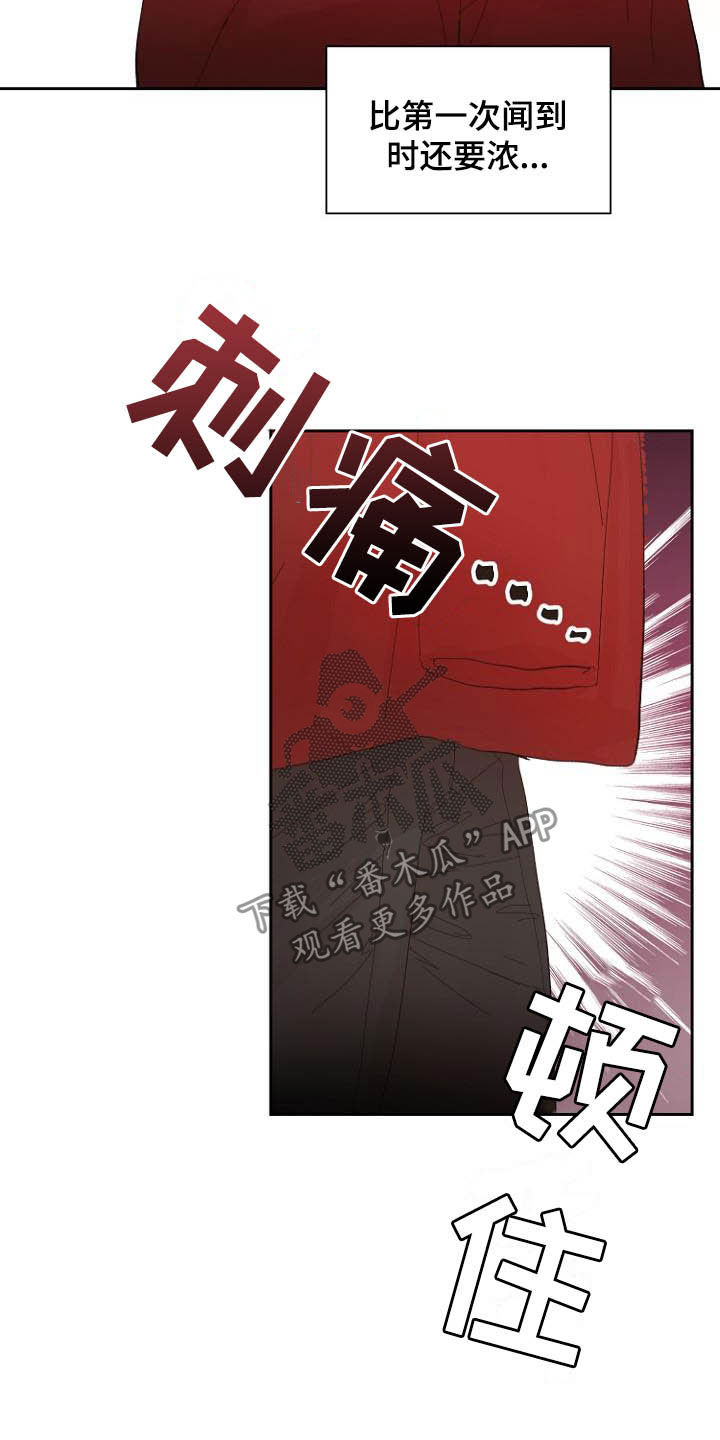 第15章：回不去了23