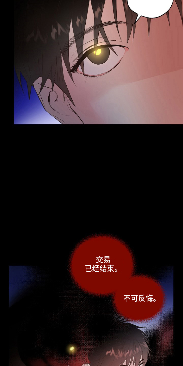 第33章：证明2