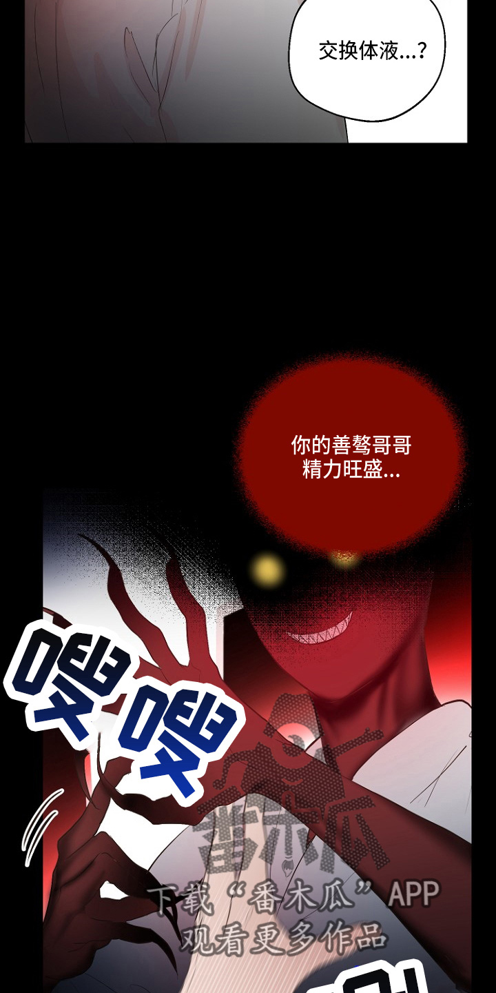 第32章：交易25