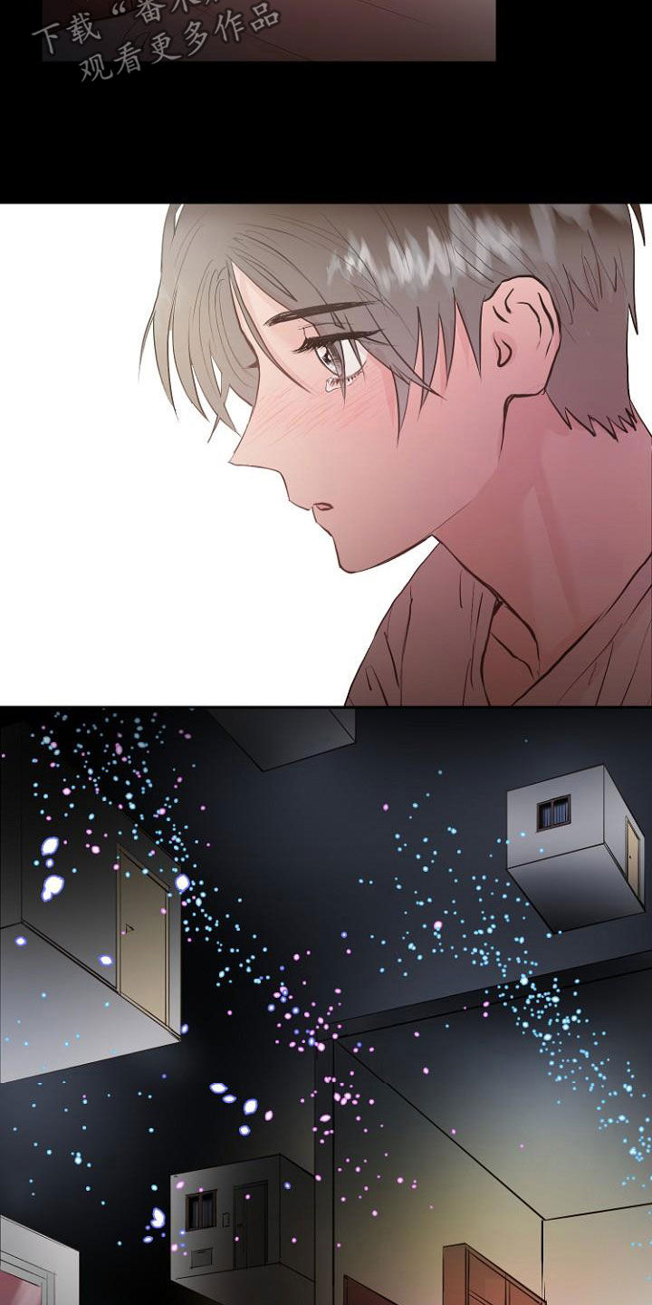 第20章：都搞砸了14