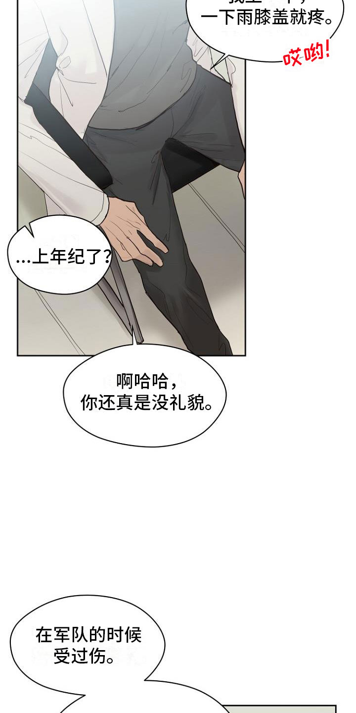 第10章：死亡留言7