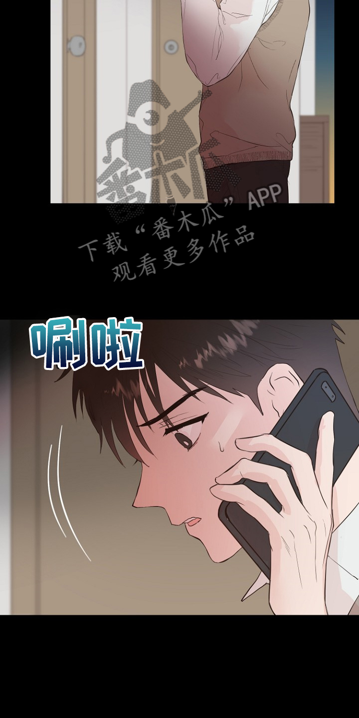 第28章：梦到童年？6