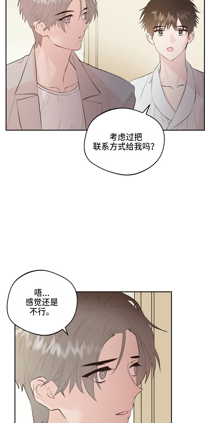 第32章：交易5